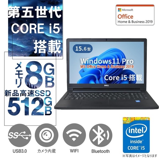 東芝 NEC等 ノートPC/12〜15.6型/Win 11 Pro/MS Office 2019/Corei5第6
