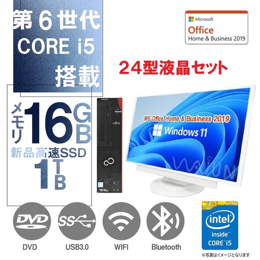 富士通 デスクトップPC D586/24型液晶セット/Core i5-6400/Win11 Pro