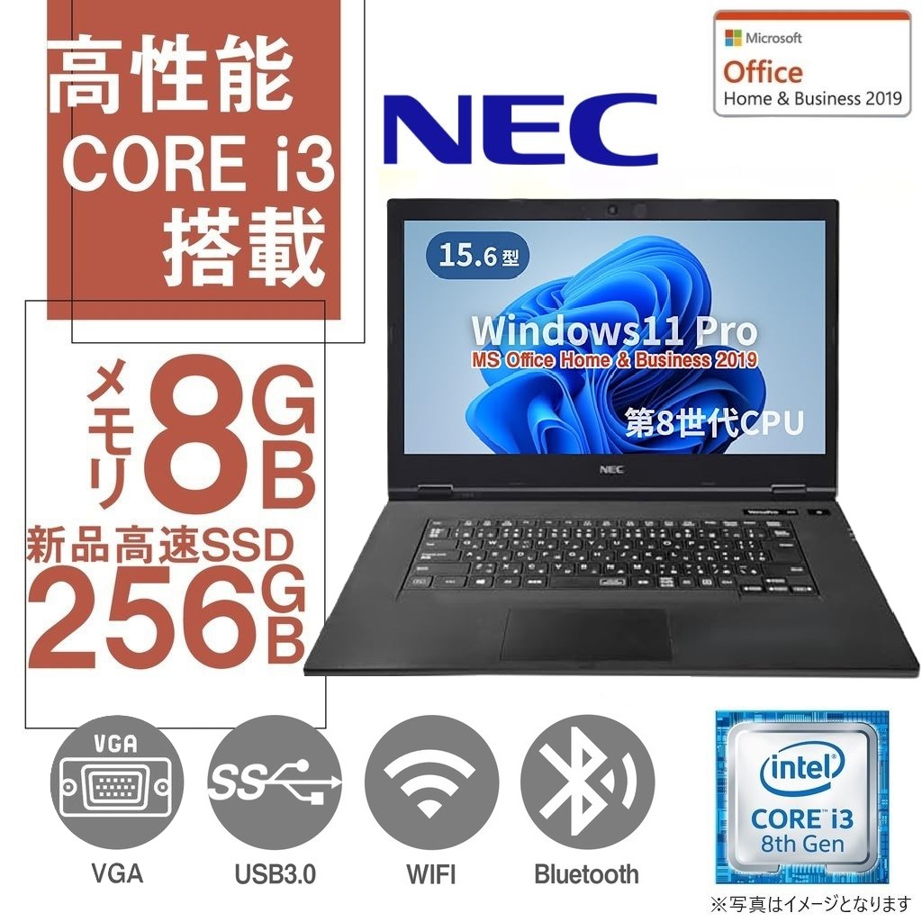 Win11 小型ノート　NEC 12型液晶／core i7／SSD／8GB／動作 Win11 小型ノート NEC 12型液晶／core i7／SSD／8GB／動作 Amazon.co