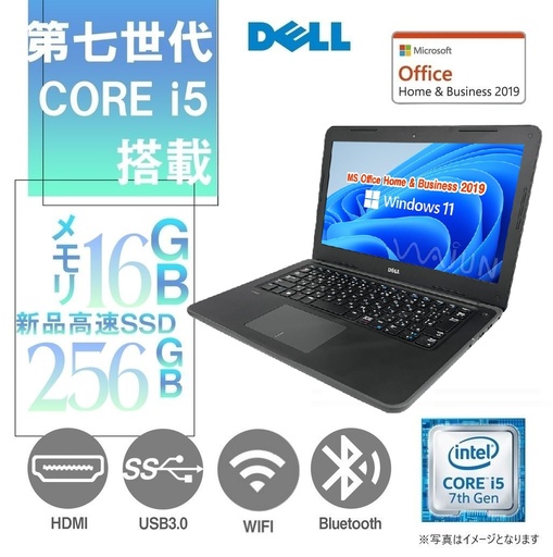 高性能 第13世代CPU搭載！ 富士通ノートPC U9313 /13.3型/Core i5