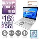 未情報あり【整備済み品】Let's note ノートPC QV /12型/第8世代 i7-8665U/Win11 Pro/MS Office H&B 2019 /wajunのWIFI/Bluetooth/16GB/512GB SSD