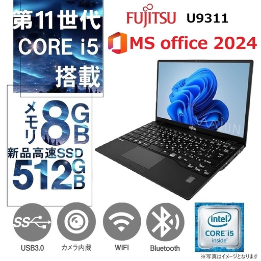薄型軽量！ 富士通 ノートPC U9311 / 13.3型フルHD / Win11 Pro/MS 