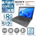 SONY ノートPC VJC111D11N/11.6型フルHD/Win 11 Pro/MS Office H&B 2019/Core i5-6200U/WEBカメラ/WIFI/Bluetooth/Type-C/8GB/512GB SSD (整備済み品)