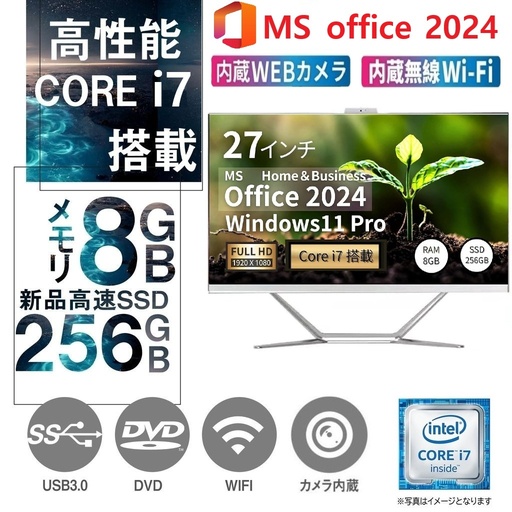 大画面27型一体型PC/wajun Pro-X19/ Win11 Pro / フルHD / MS office H&B 2024 /Corei7-3520M/Wi-Fi/Bluetooth/WEBカメラ/8GB/SSD256GB