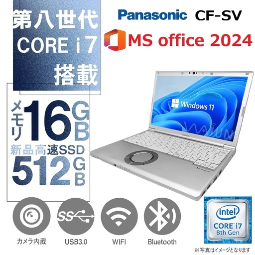 富士通 ノートPC S938 / Win11 Pro /MS office 2024 / 13.3型 / Core 
