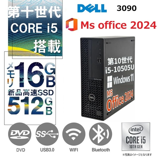 ノートパソコン 新品 パソコン ノートPC MS Office2019 Win11 インテル