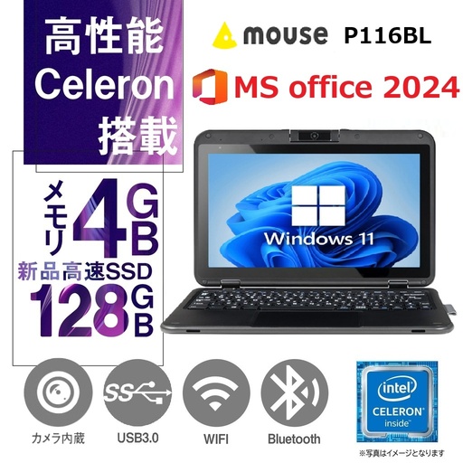 中古パソコン(PC) 通販のミラクル公式販売