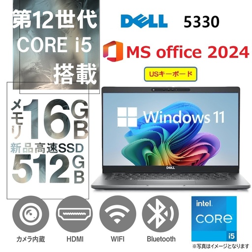 DELL ノートPC Latitude 5330 / Core i5-1245U/ フルHD13.3型 / Win11 Pro/ MS office 2024 / Webカメラ/wifi/Bluetooth/ USキーボード/ 16GB /512GB SSD / 中古整備PC