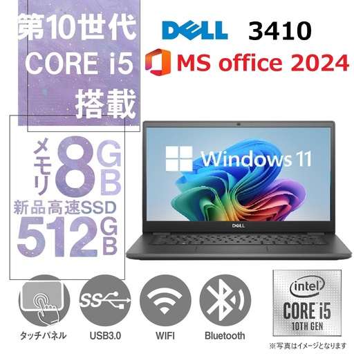 高性能 第13世代CPU搭載！ 富士通ノートPC U9313 /13.3型/Core i5