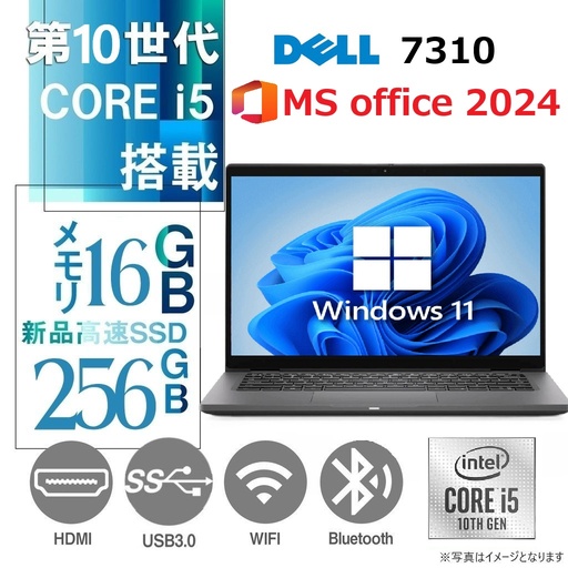 東芝 ノートPC R73/13型/Win 11 Pro/MS Office 2019 H&B/Core i3-6006U