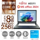 【整備済み品】【MS Office H&B 2024】Win11 Pro /15.6型 ノートPC LIFE BOOK A5511 / Core i3-1125G4/wajunのwifi/Bluetooth/DVD/8GB /256GB SSD