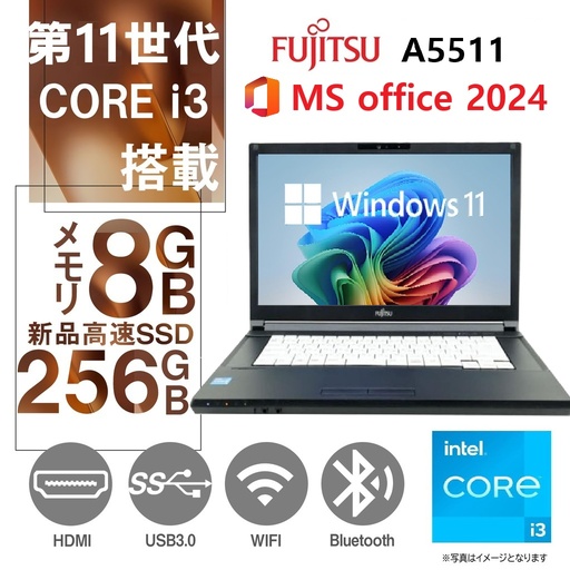 富士通 ノートPC  A5511 / Win11 Pro /MS office 2024 / 15.6型  / Core i3-1125G4/wifi/Bluetooth/DVD/8GB /256GB SSD / 中古整備PC