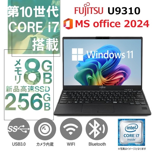 特別価格！ 第10世代 i7-10510U/東芝 ノートPC S73/13.3型フルHD/Win11