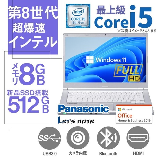 Panasonic ノートPC Let's note CF-SV/12.1型フルHD/Win11 Pro